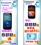 海报灯片