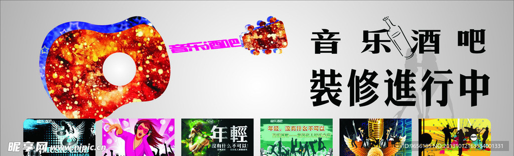酒吧