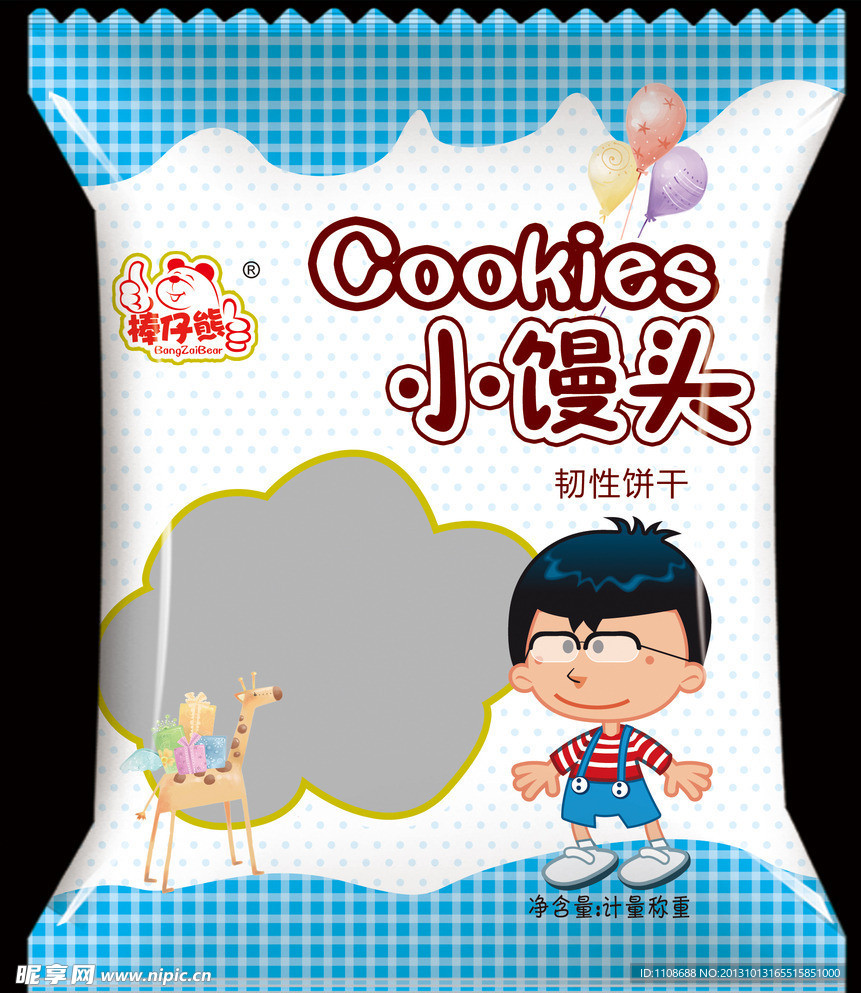 小馒头
