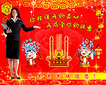 婚庆