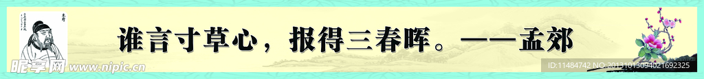 校园文化