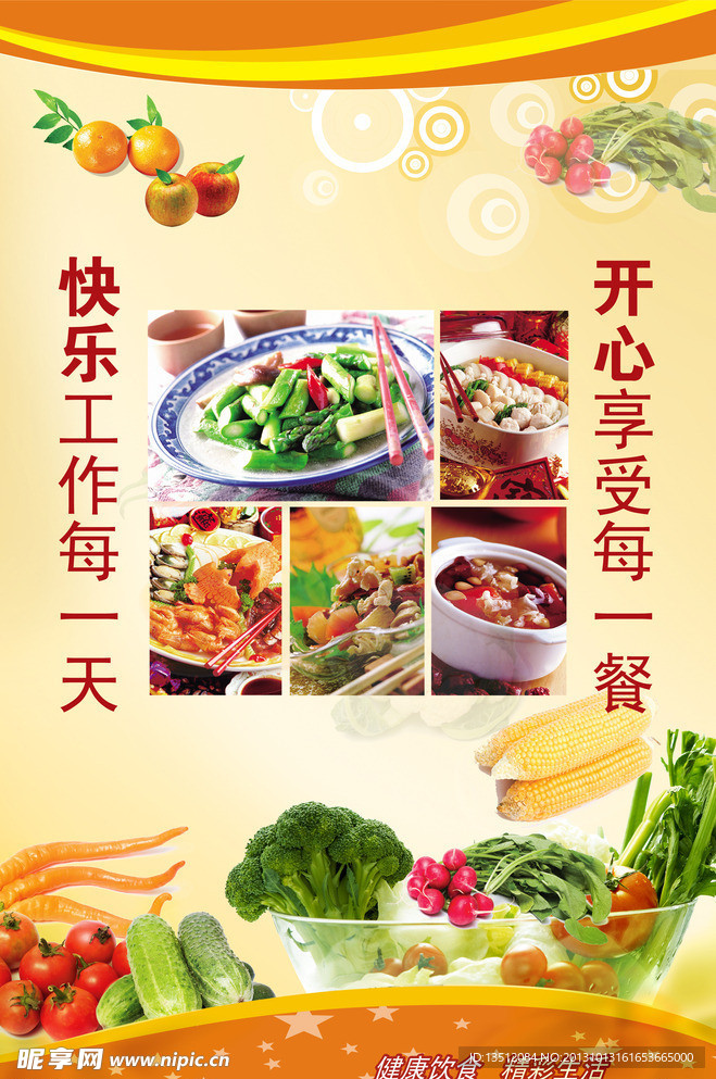 餐厅写真