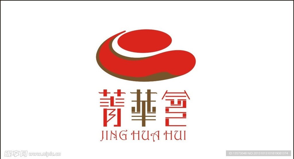 菁华会LOGO