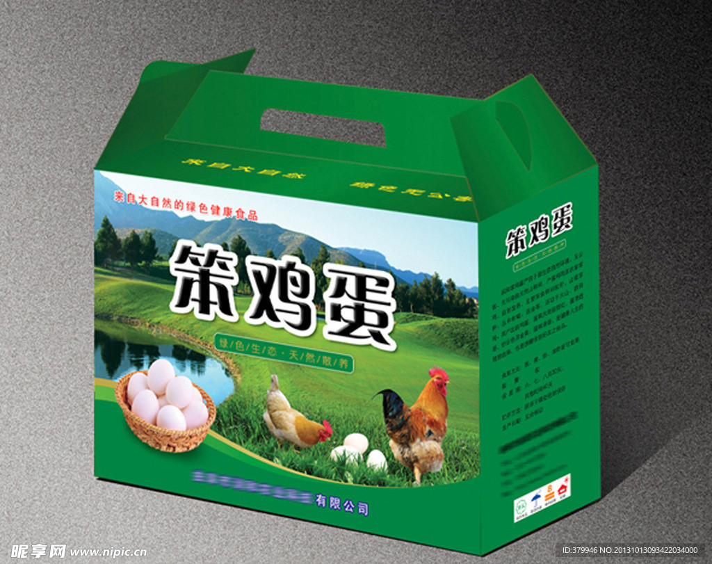 10枚中号塑料鸡蛋包装盒鸡蛋托大号透明一次性鸡蛋包装盒小号蛋托-阿里巴巴