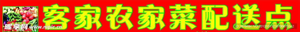 阿明招牌