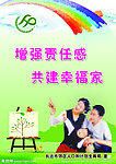爸爸妈妈孩子