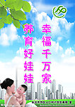 幸福家