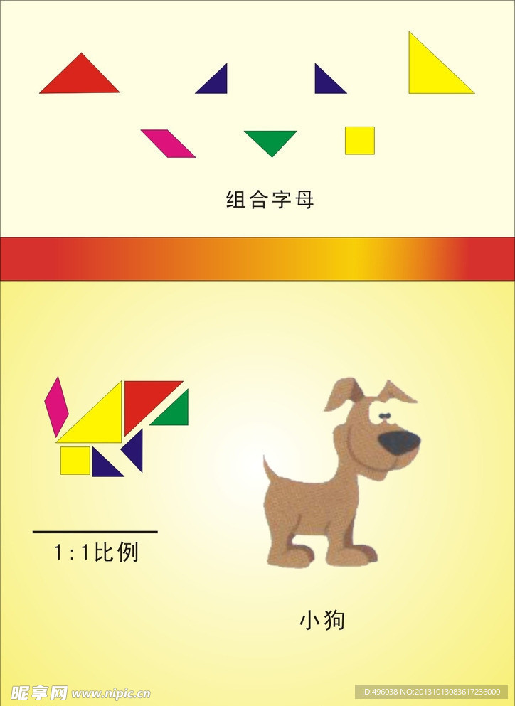小狗