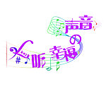 欧式婚礼标志