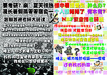 考研火热报名彩页