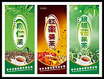 花苶包装盒