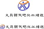 义马新天地化工储运标