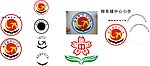 学校校徽 logo