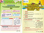 移动 海报