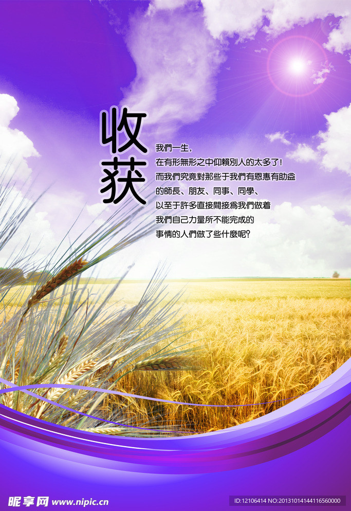 企业形象