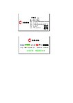 名优灯饰城名片设计