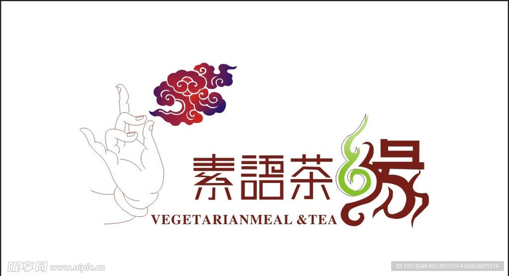 素语茶缘LOGO