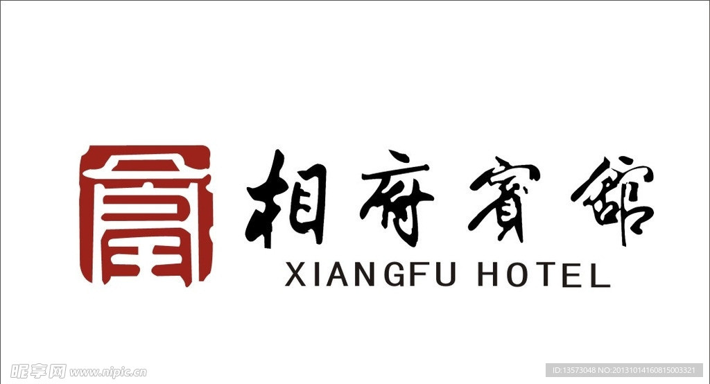 相府宾馆LOGO