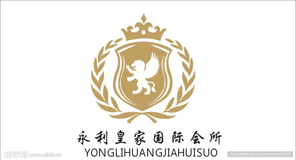 永利皇家国际会所
