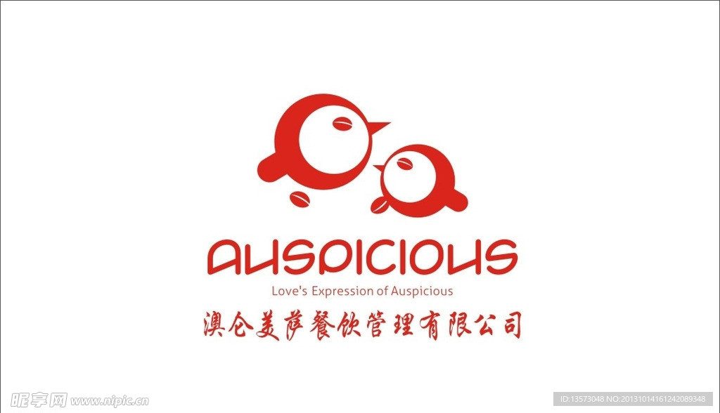 澳仑美萨LOGO