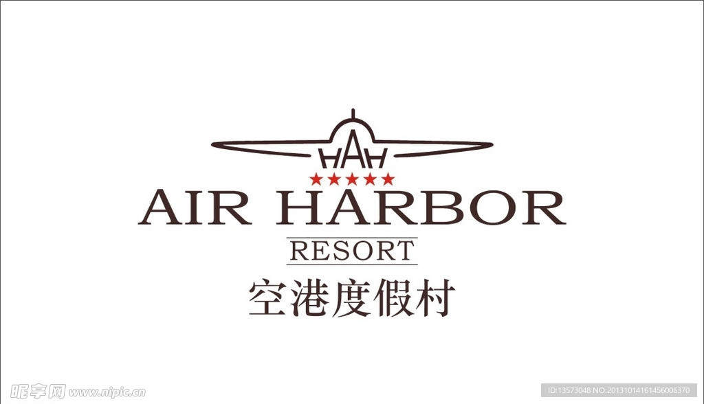 空港度假村LOGO