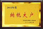 奖牌