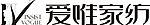 爱唯家纺logo