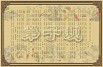 弟子规