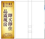 背景底纹