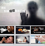 癌症病因PPT模板
