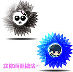 立体画框