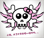 萌骷髅头