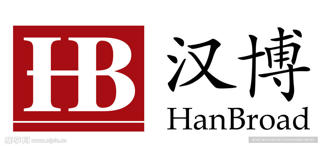 汉博公司LOGO