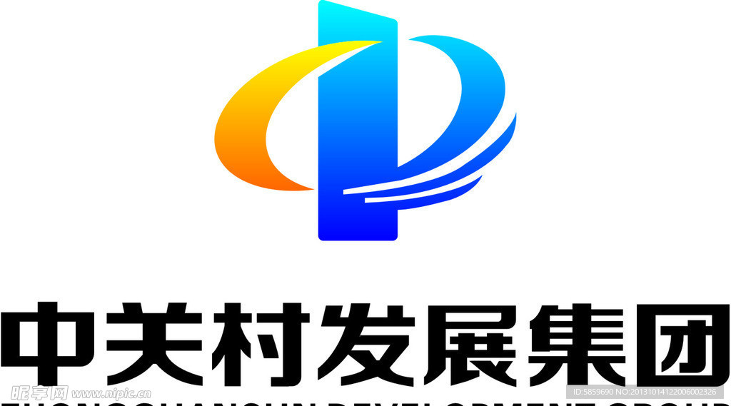 中关村