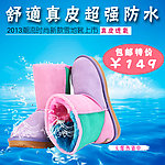 淘宝直通车