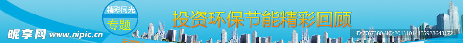 科技 广告banner