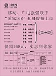 热烈庆祝