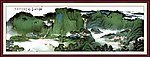 江山多娇 山水画
