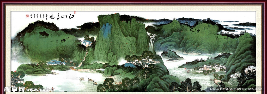 江山多娇 山水画