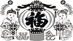 中国吉祥图