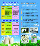 鲜奶吧