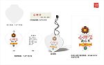 心理学辅料设计