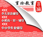 教育形象墙