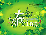 春spring让走路