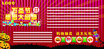万圣节大放送
