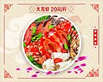 菜牌
