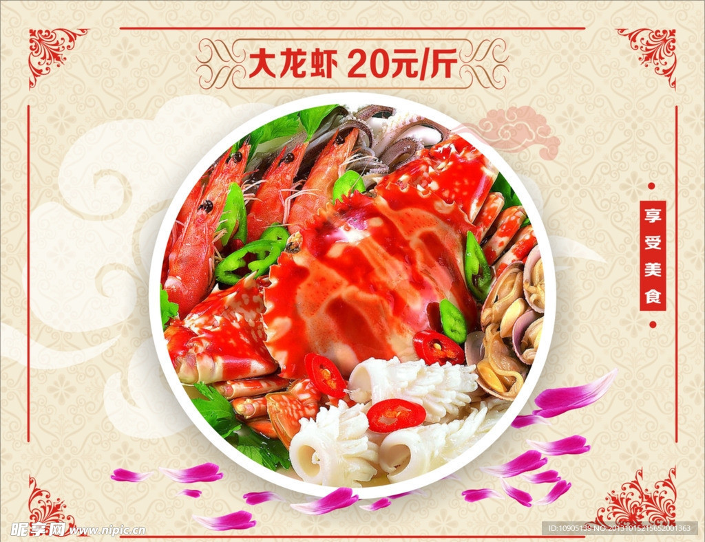 菜牌