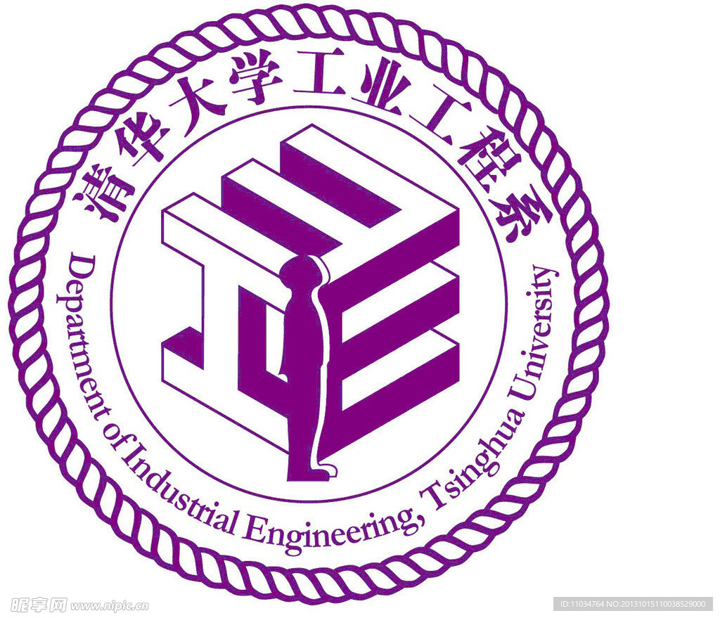 键 词 清华大学工业工程系 清华大学 logo 标志 标识 工