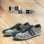 男鞋淘宝直通车图片