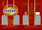 天然无核枣